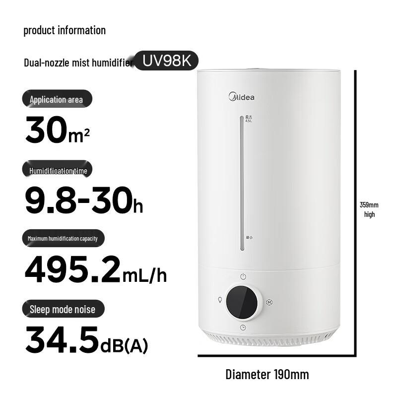 Midea S-UV98K Ultrasonic Air Humidifier with UV Sterilization