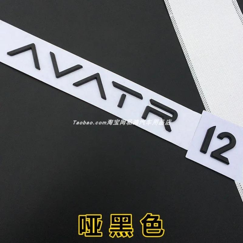 1Pc AVATR 11 12 Metallic English Letter Rear End Car Emblem Logo