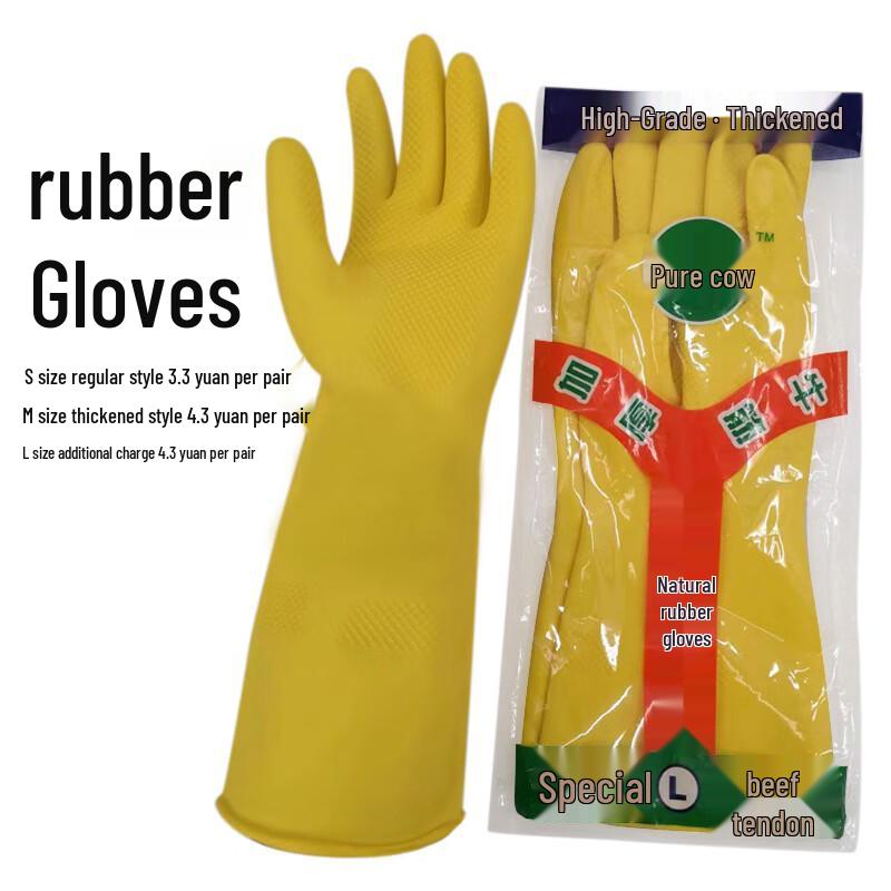 Household Latex Rubber Gloves (5 Pairs) L