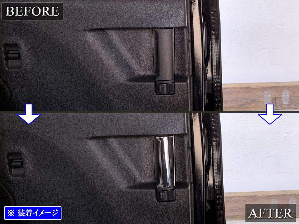 BRIGHTZ Chrome Sliding Door Inner Handle Cover for Toyota Roox and 48 and B48A and (2-Piece Set) 44, 45, 47, (INS-DHC-253) B44A, B45A, B47A, (B44,