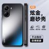 Applicable To Xiaomi POCO X7Pro Dazzling Gold Matte Mobile Phone Case POCO F7Ultra Matte C75 Protective Case