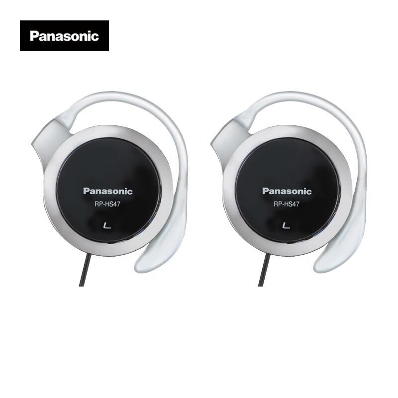 Panasonic RP-HS47GK-K1 Bass Ear-Hook Sport Headphones