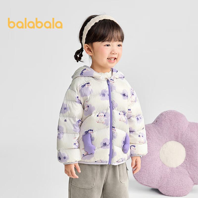 Balabala Kids Unisex Hooded Down Jacket 80