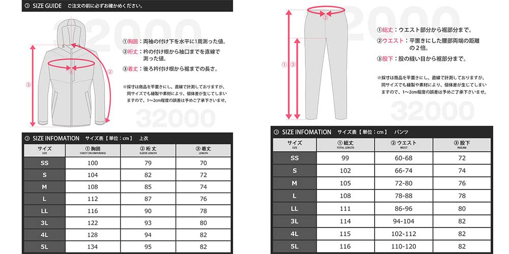 XEBEC Rainwear Top and Bottom Set 32000-40-L