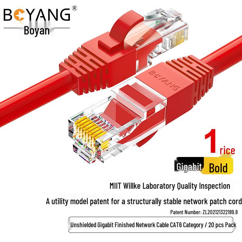 

Boyang Indoor Unshielded Ethernet Network Cables