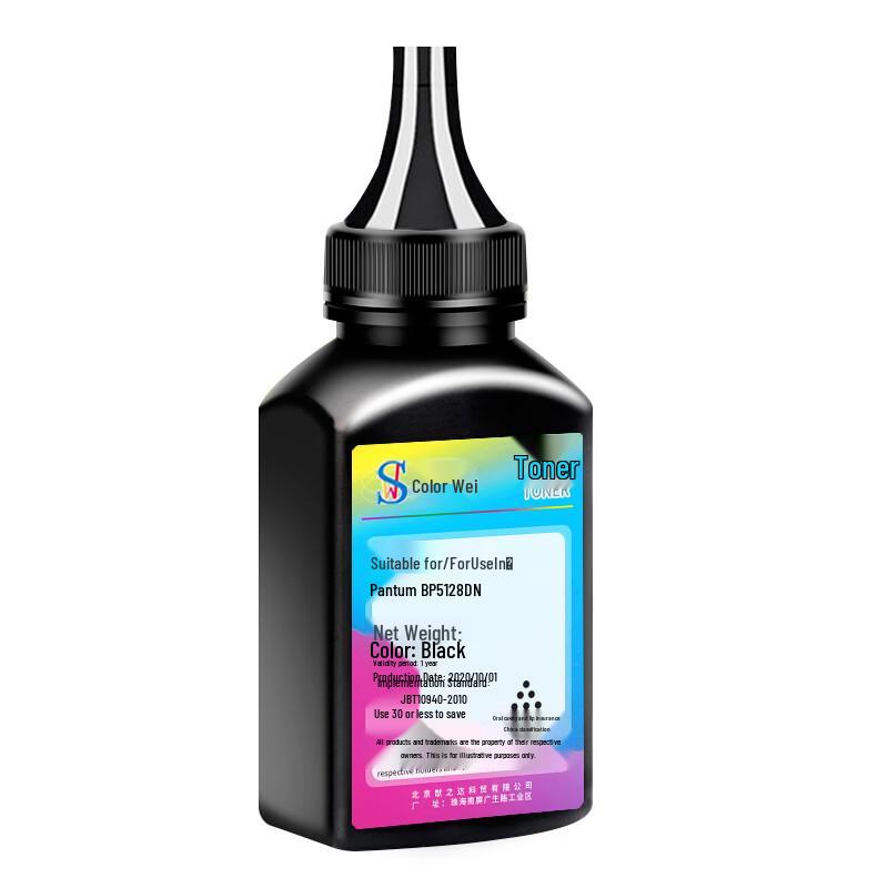 Sewe Compatible Toner Cartridge for Pantum TL-5128 BP5128dn