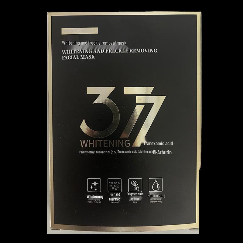 SEEDONVEUR Anti-Aging & Brightening Sheet Mask