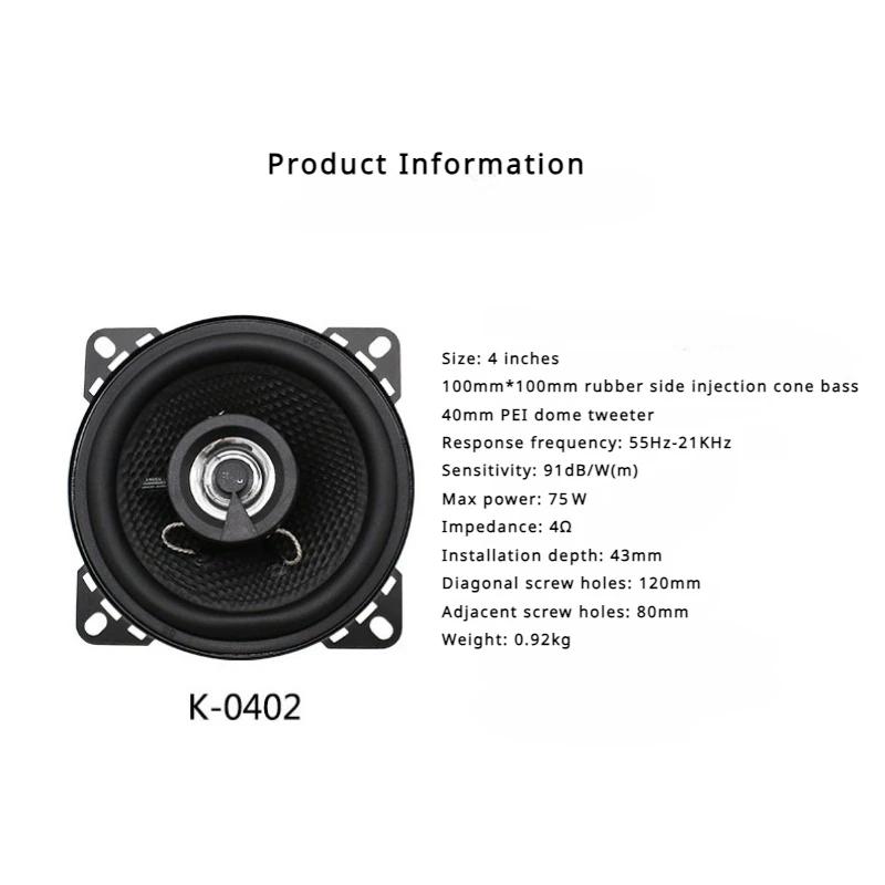 1 Pair 4/5/6.5/6*9 Inch HiFi Car Audio Coaxial Speaker Vehicle Door Audio Music Stereo Full Range Frequency Automobile Speakers