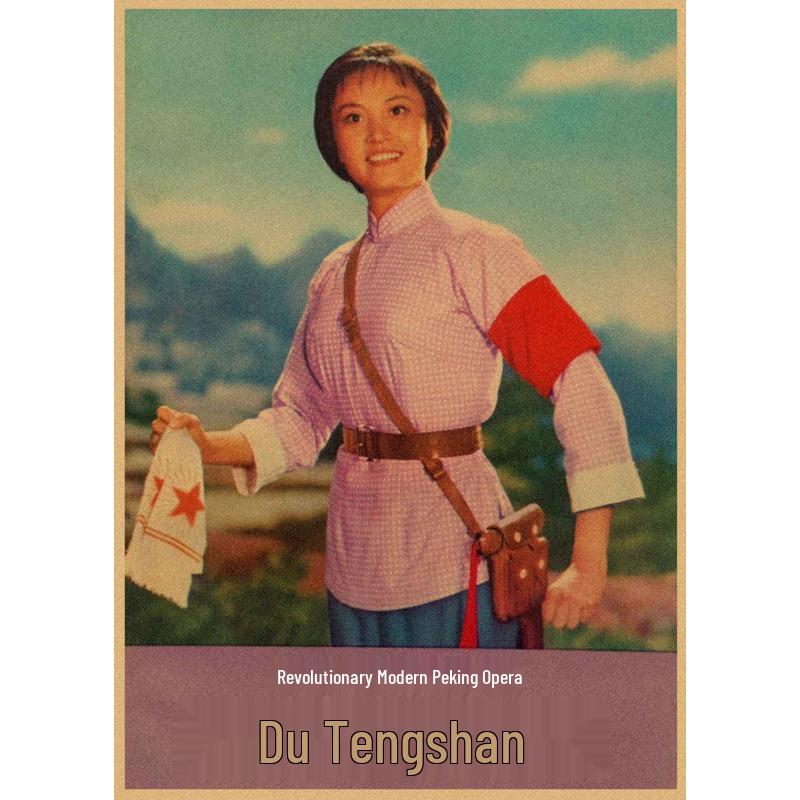 

Retro Decorative Posters: Modern Peking Opera - The Red Lantern, Taking Tiger Mountain by Strategy, Shajiabang, Red Detachment of Women White card paper (non-adhesive) 30*42 cm