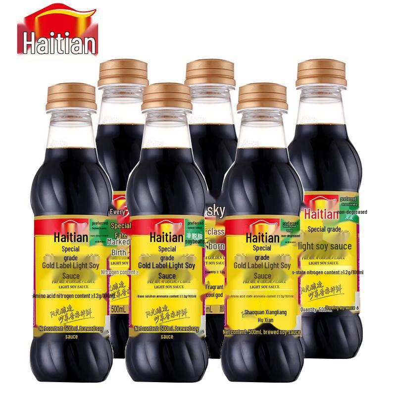 Haitian Premium Golden Label Light Soy Sauce