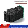 Yulong Heavy-Duty Black Cotton Work Gloves