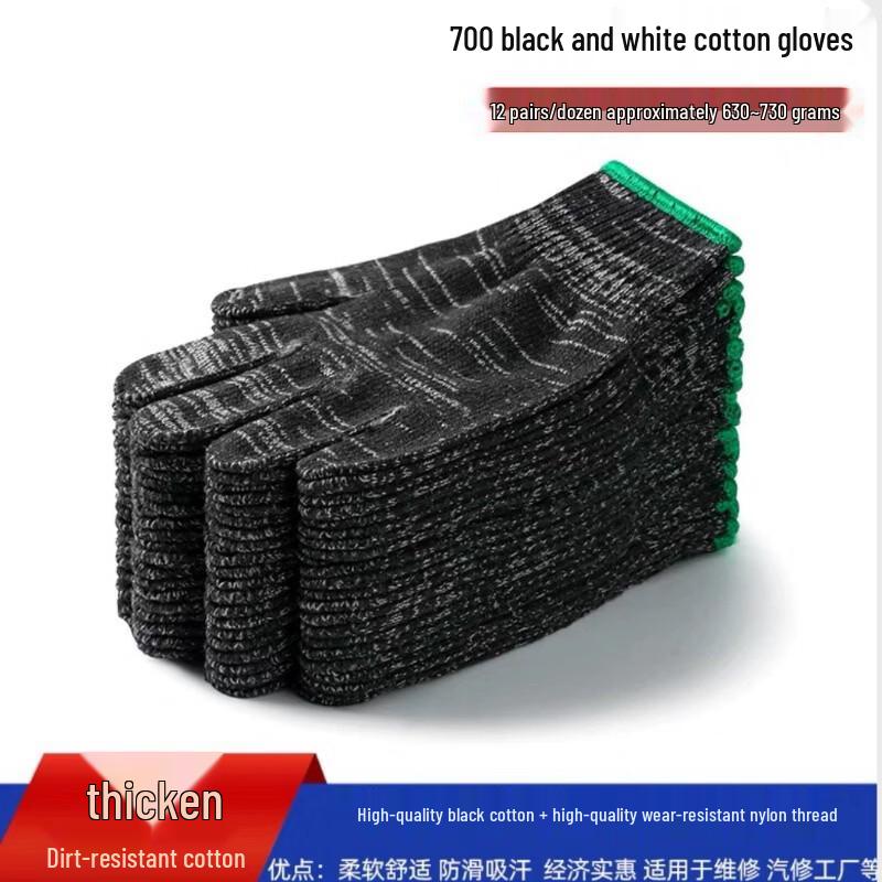 Yulong Heavy-Duty Black Cotton Work Gloves