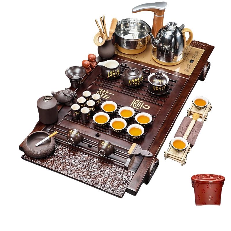 Yunyan Automatic Kung Fu Tea Ceremony Set