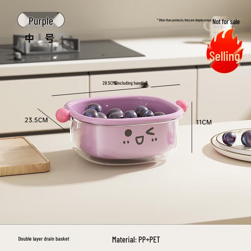 Cartoon Double-Layer Draining Basket & Fruit Plate