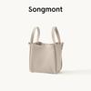 Songmont Середня кошик для овочів Шкіряна сумка-відро