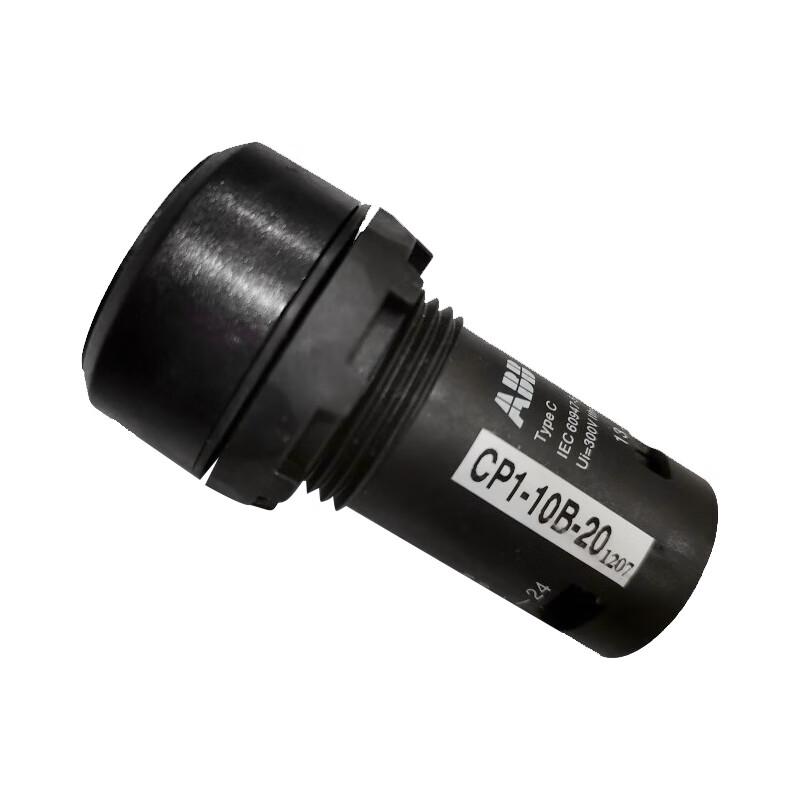 ABB CP1 Flat Head Reset Pushbutton