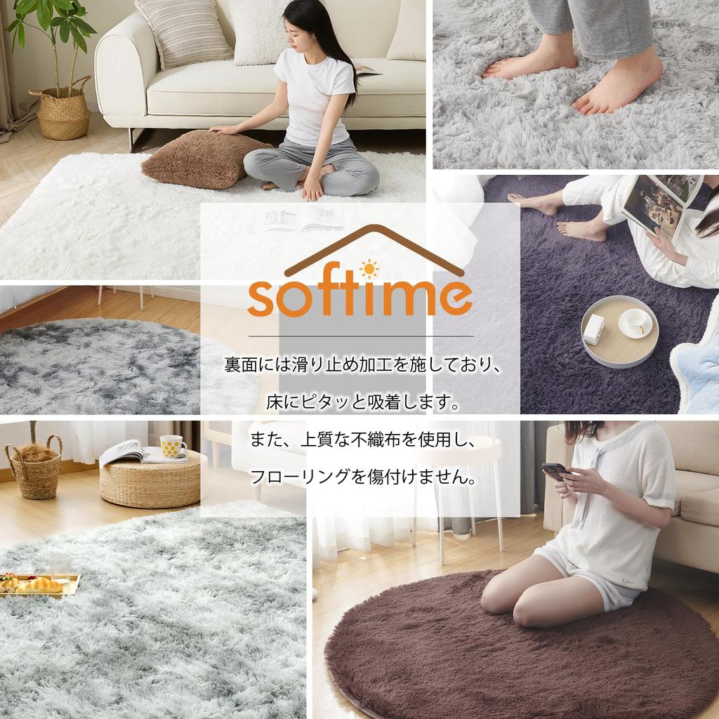 Softime Carpet Rug Shaggy Rug 185 X 185cm 2 Tatami Washable All Season Rug Antibacterial Odor Resistant Mite Resistant Fluffy Living Mat Floor Heating