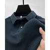 Men's Ice Silk Fiber Shirt - Breathable Short Sleeve Geometric Pattern Button Neck Casual Top, Summer Regular Version Daily Men's Top | Classic Shirt