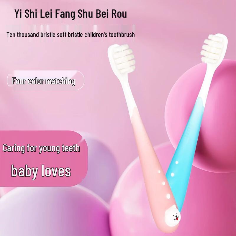 Yingzhijie Kids Soft Gum-Care Toothbrush with Toys (4-Pack)