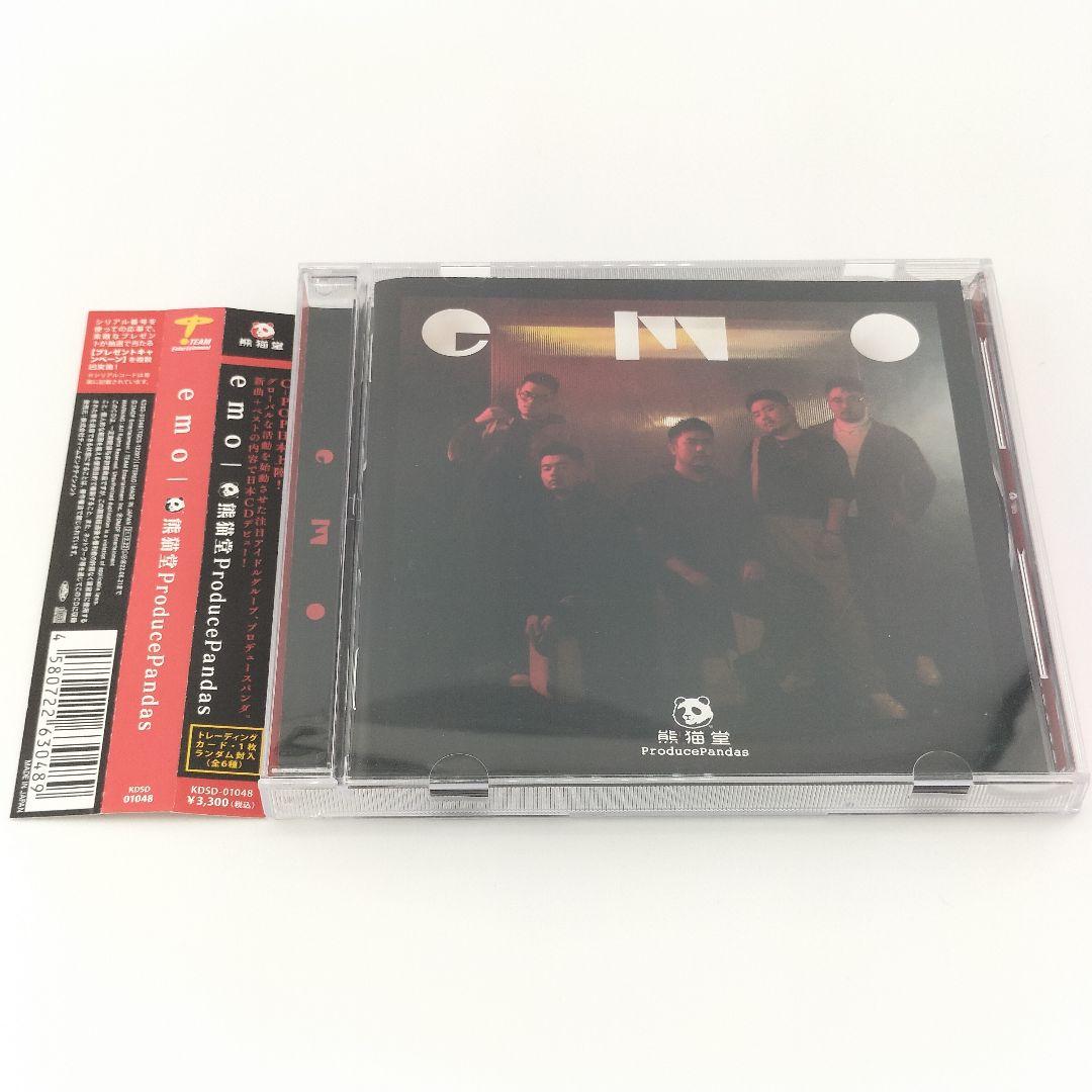 

[USED] emo KumanekodoProducePandas 4580722630489
