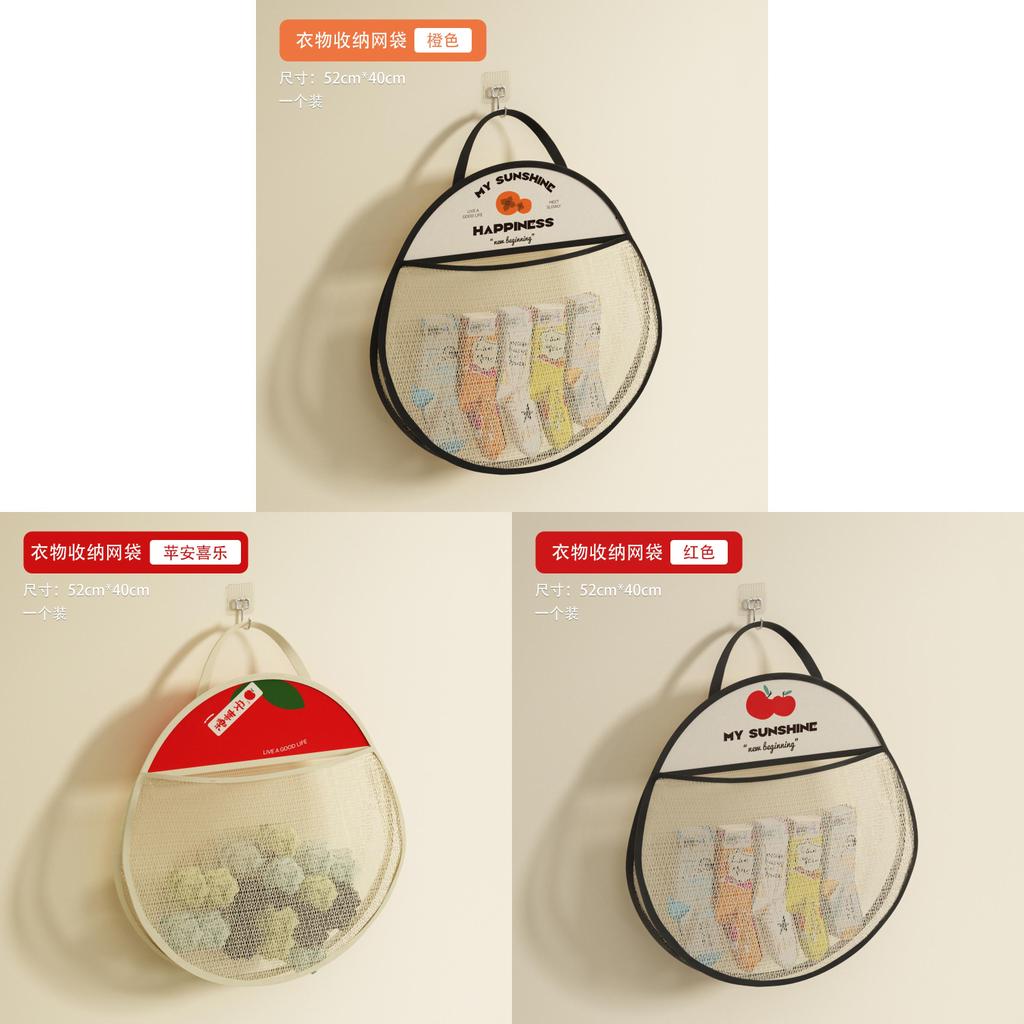 Kitchen Wallmounted Trash Bag Organizer With Polyester Mesh For Home Storage