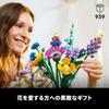 LEGO Botanical Wildflower Bouquet Building Toy for Home Decor and Gifts 10313