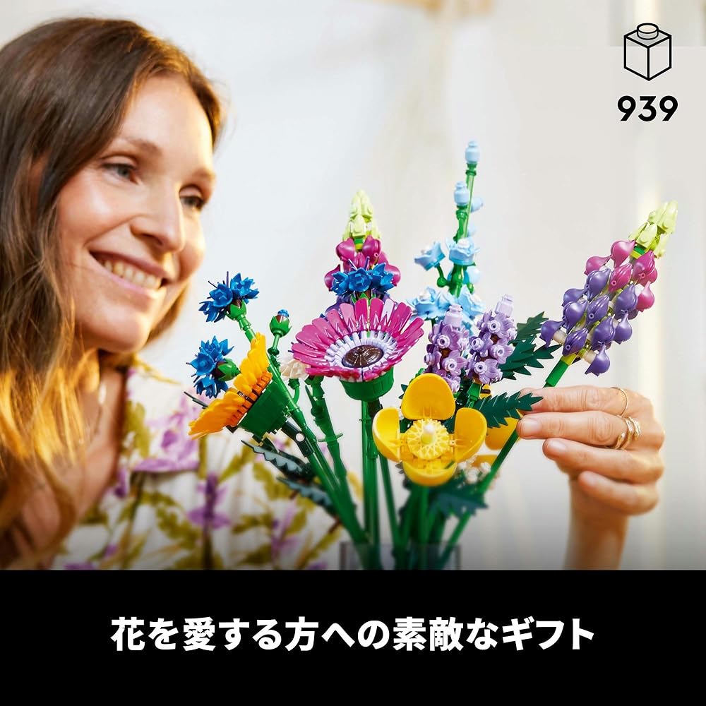 LEGO Botanical Wildflower Bouquet Building Toy for Home Decor and Gifts 10313