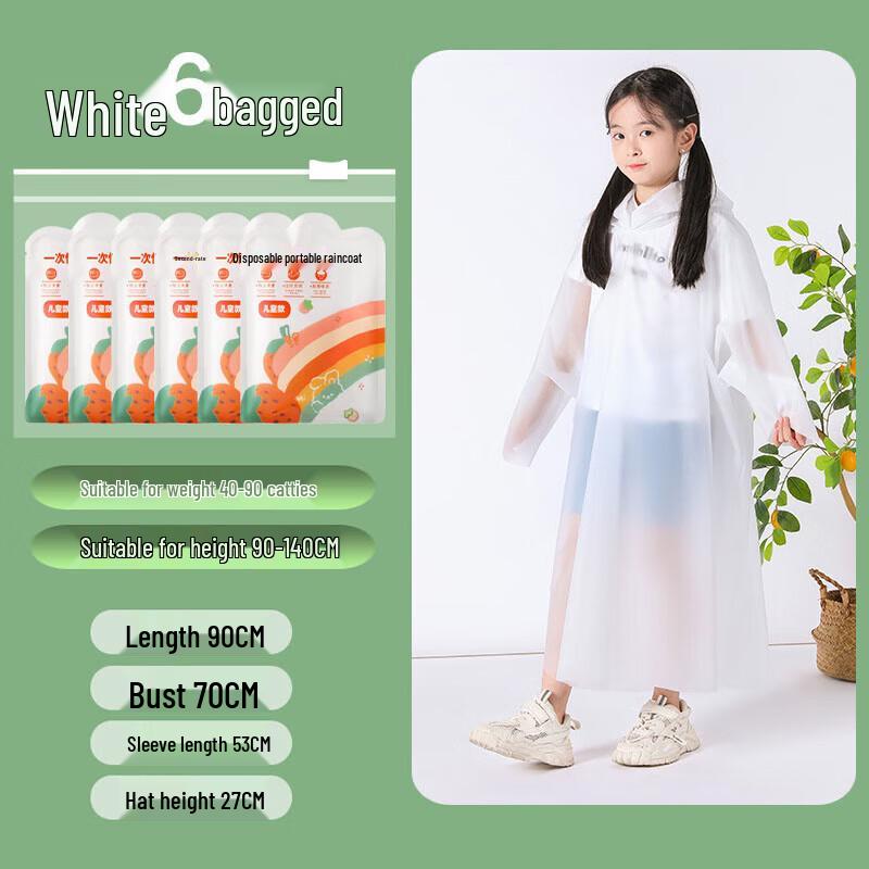 Shixun Kids  Disposable Full Body Raincoat