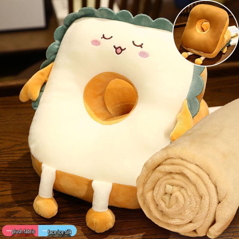 OEING Portable Nap Pillow & Blanket Set