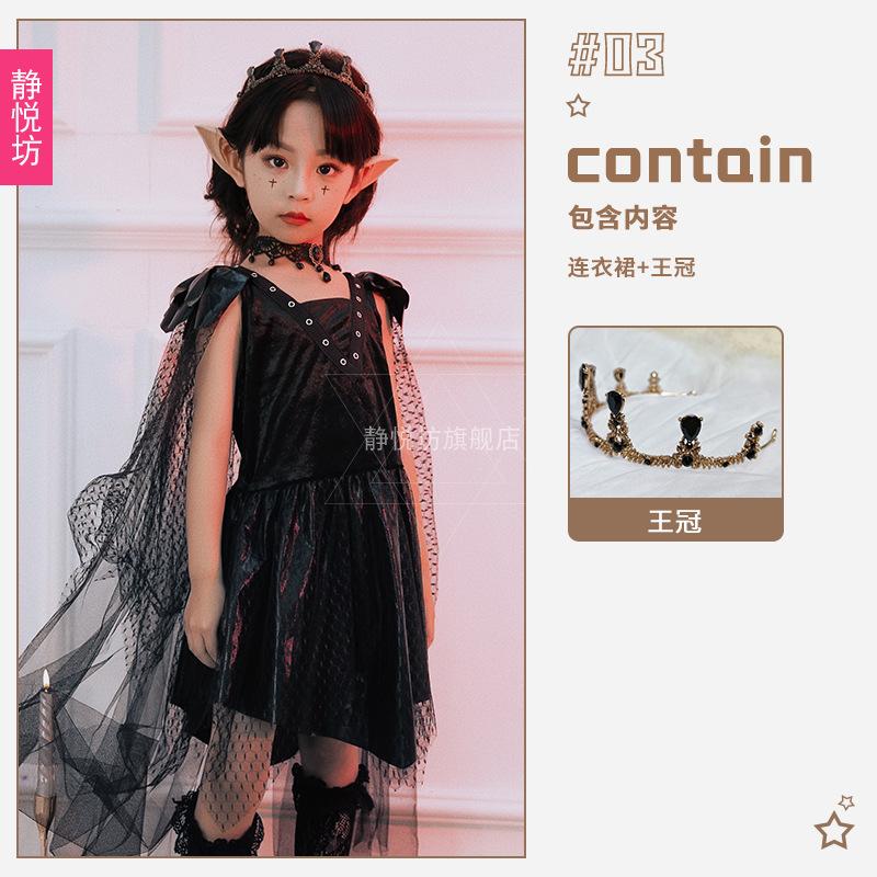 Halloween Children's Costume Witch Stage Show Girls Showroom Model Vampire Night Elf Dress