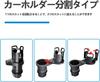 DROGIA Car Drink Multifunctional Car Cup Adjustable Top and Car Drink Small Item Storage for Mobile Car Accessory Easy Installation Holder, 2-in-1