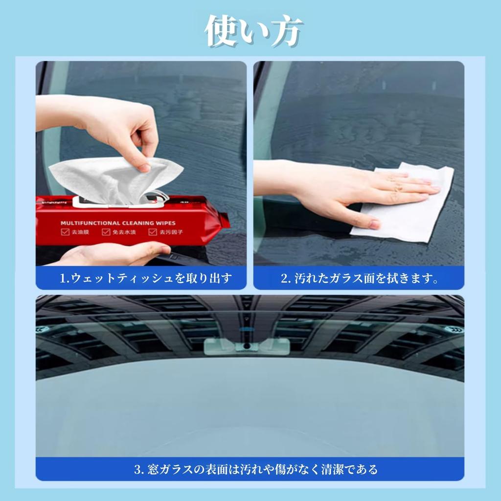 Film Clean Tissue Degreaser Car Scale Remover Anti-Fog Anti-Fouling Effect 10pcs/Pack (3 Packs,