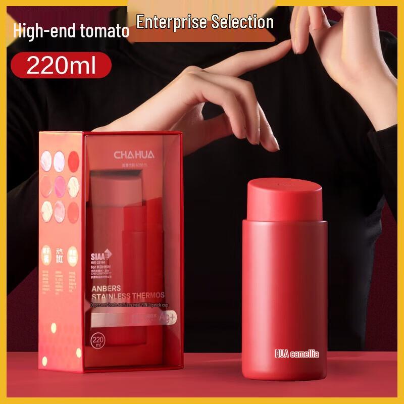 Chahua Ouboz Mini Portable Vacuum Flask