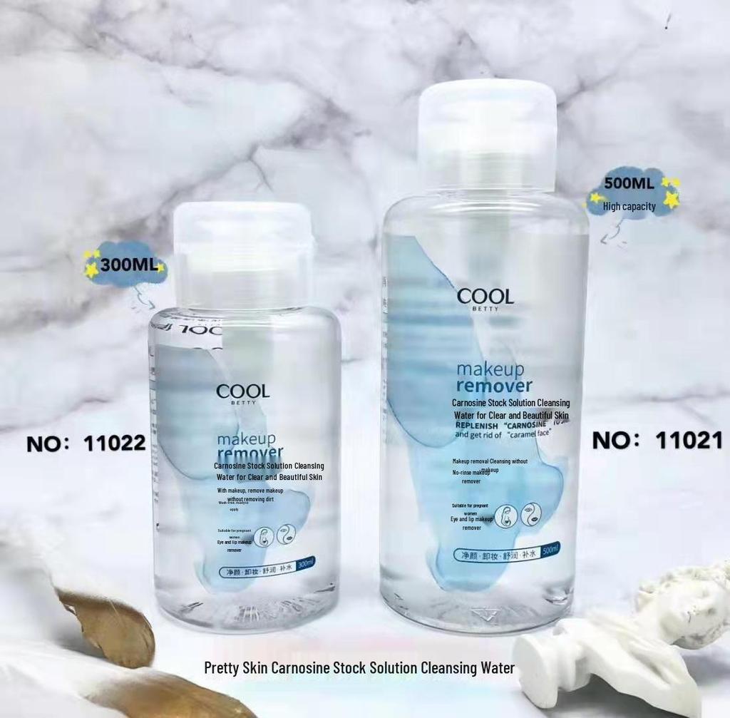 Qiaomeiren Gentle Clear Makeup Remover 170g for Face, Eyes, and Lips