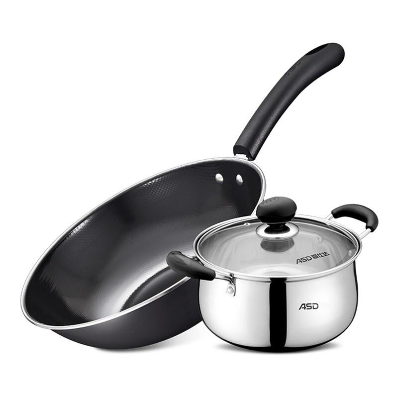 ASD Jieqing 2-Piece Cookware Set