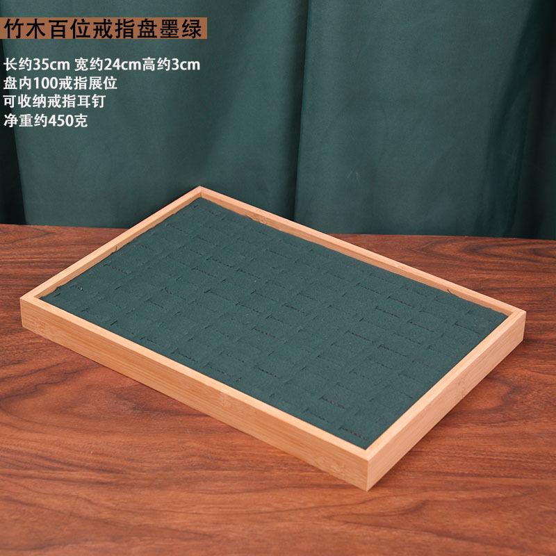 Bamboo, Wood Flannel, 100 Rings, Display Plates, Earrings, Rings, Rings, Storage, Sorting Boxes, Jewelry Trays
