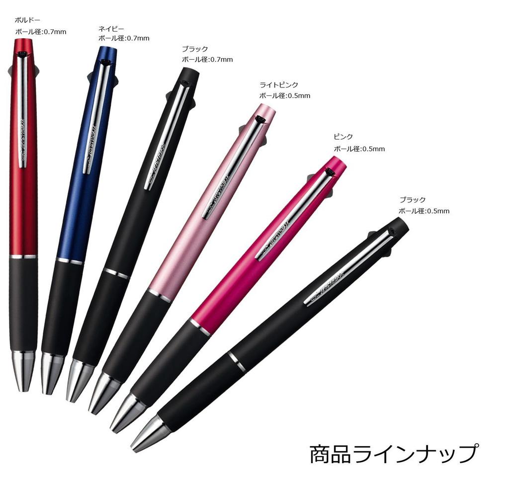 Mitsubishi Pencil Jetstream Pen Black Easy To Write With 2&1 Multi-Function 0.5mm - MSXE380005.24