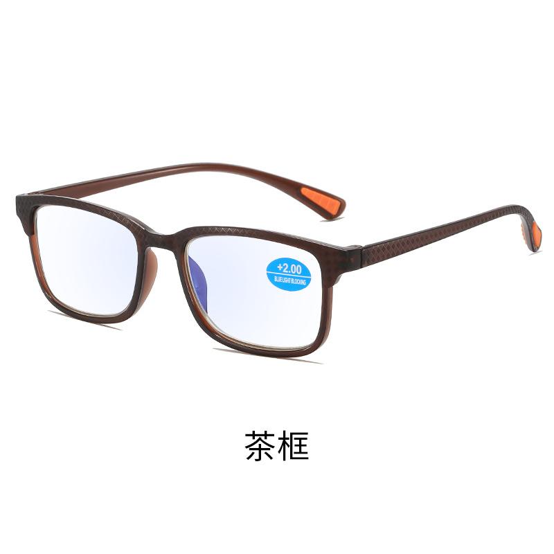 Ultra-Light Reading Glasses Anti-Blue Light Eye Protection Men And Women Simple And Comfortable Reading Glasses For The Elderly