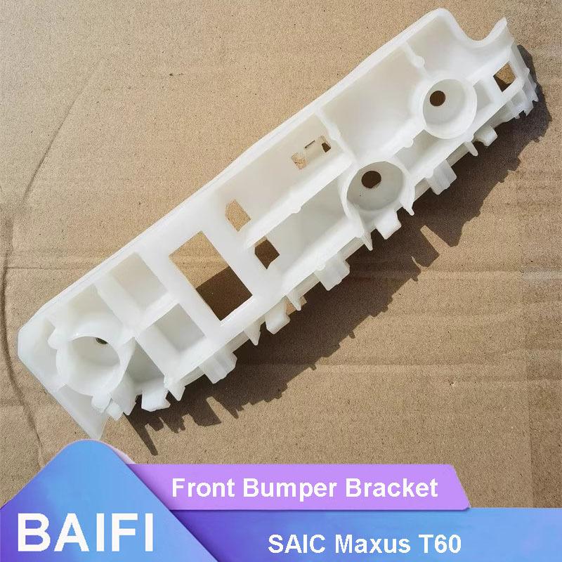 Baifi Brand New 1 Piece Front Bumper Bracket Buckle For SAIC Maxus T60 Left -1 Piece