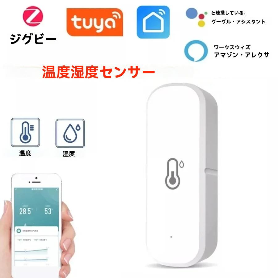 Умный ZigBee Датчик Температуры и Влажности для Помещения Умный Дом Термометр Гигрометр Удаленный Мониторинг через Приложение Требуется Zigbee Шлюз