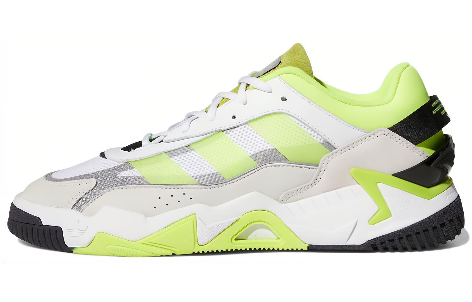 Adidas Niteball 2 White Solar Yellow GX0774 45