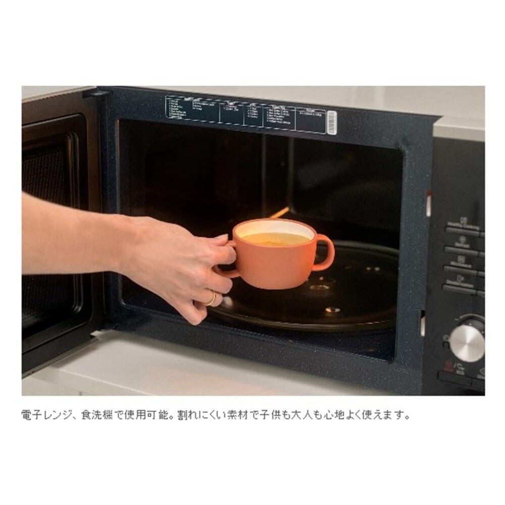 Kinto BONBO Soup Mug 200ml Yellow Kids Baby Safe Gift Present Baby Gift 26439 Microwave/Dishwasher