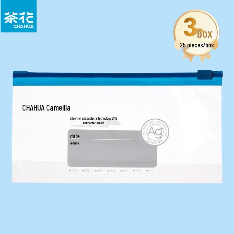 

Chahua Small Food Grade Antibacterial Zipper Seal Bags