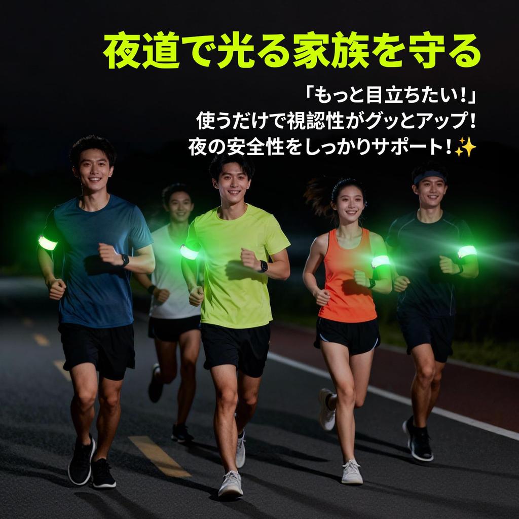 Running Walking Instant High Brightness Reflective Suitable for Night Night Accident Safety Significantly Increased Visibility Light Light, Light,