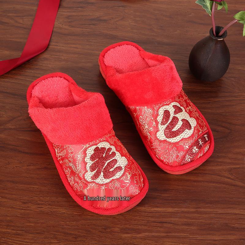 Festive Chinese Wedding Couple Slippers - Double Happiness Indoor Sandals for Men & Women