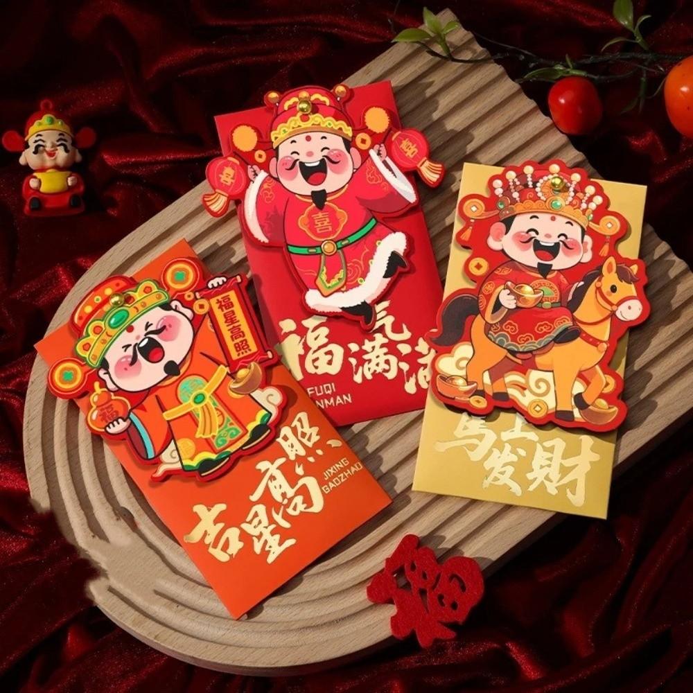2-in-1 Door Handle Lucky Bag Chinese Style Red Packet Creative Door Hanging  Gift Giving