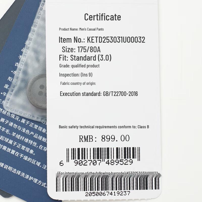 Baoxiniao Men's Easy Care Straight-Leg Casual Trousers