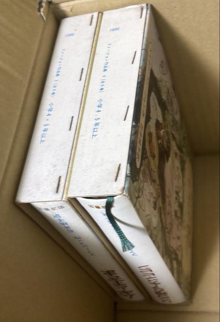 [USED] Wheat and the King + Martin Pippin in the Apple Orchard by Farjeon