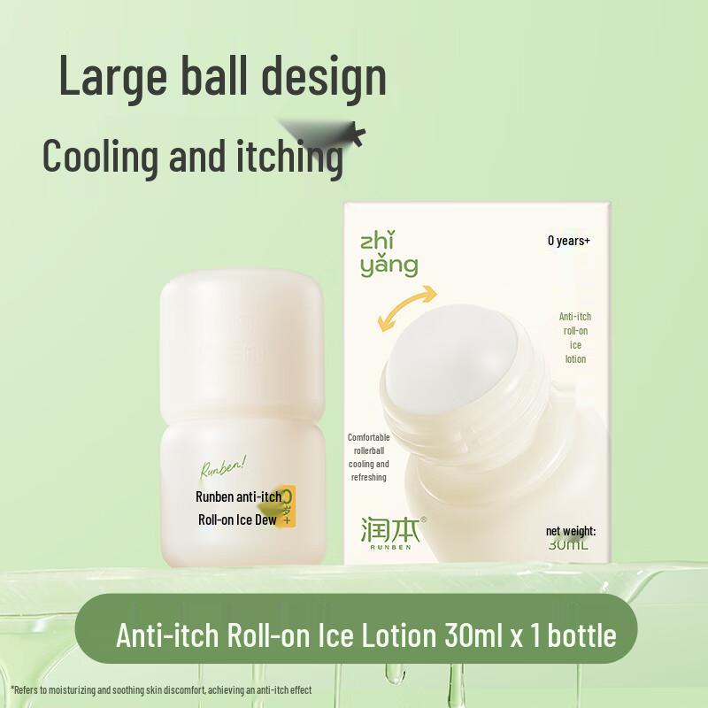 Runben Mosquito Repellent & Itch Relief Roll-On