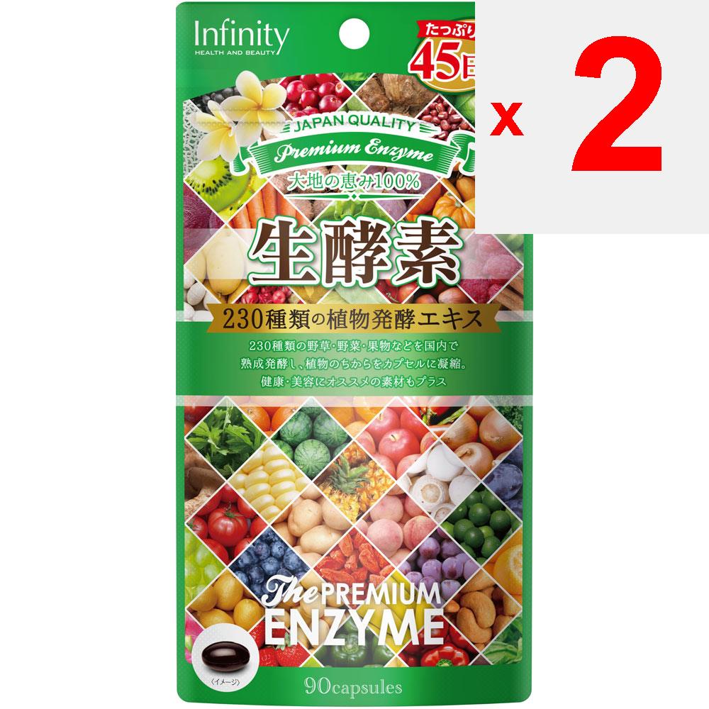 Infinity Premium Seikenzyme 90 Kapseln Enzyme Stoffwechsel/Verbrennungsenzyme